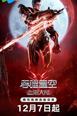 免费b站在线观看人数在哪里查看